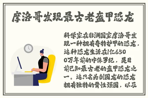 潘春辉 夜火